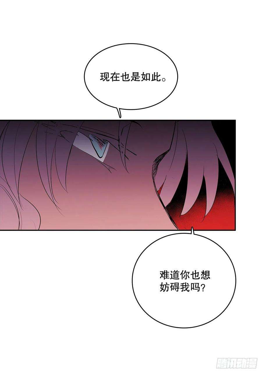 无名商店378.柯修的干涉