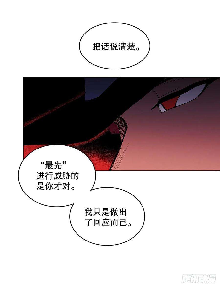 无名商店378.柯修的干涉
