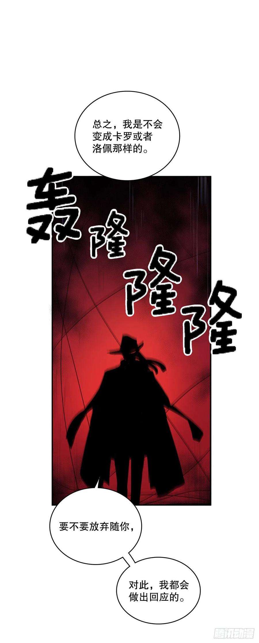 无名商店378.柯修的干涉