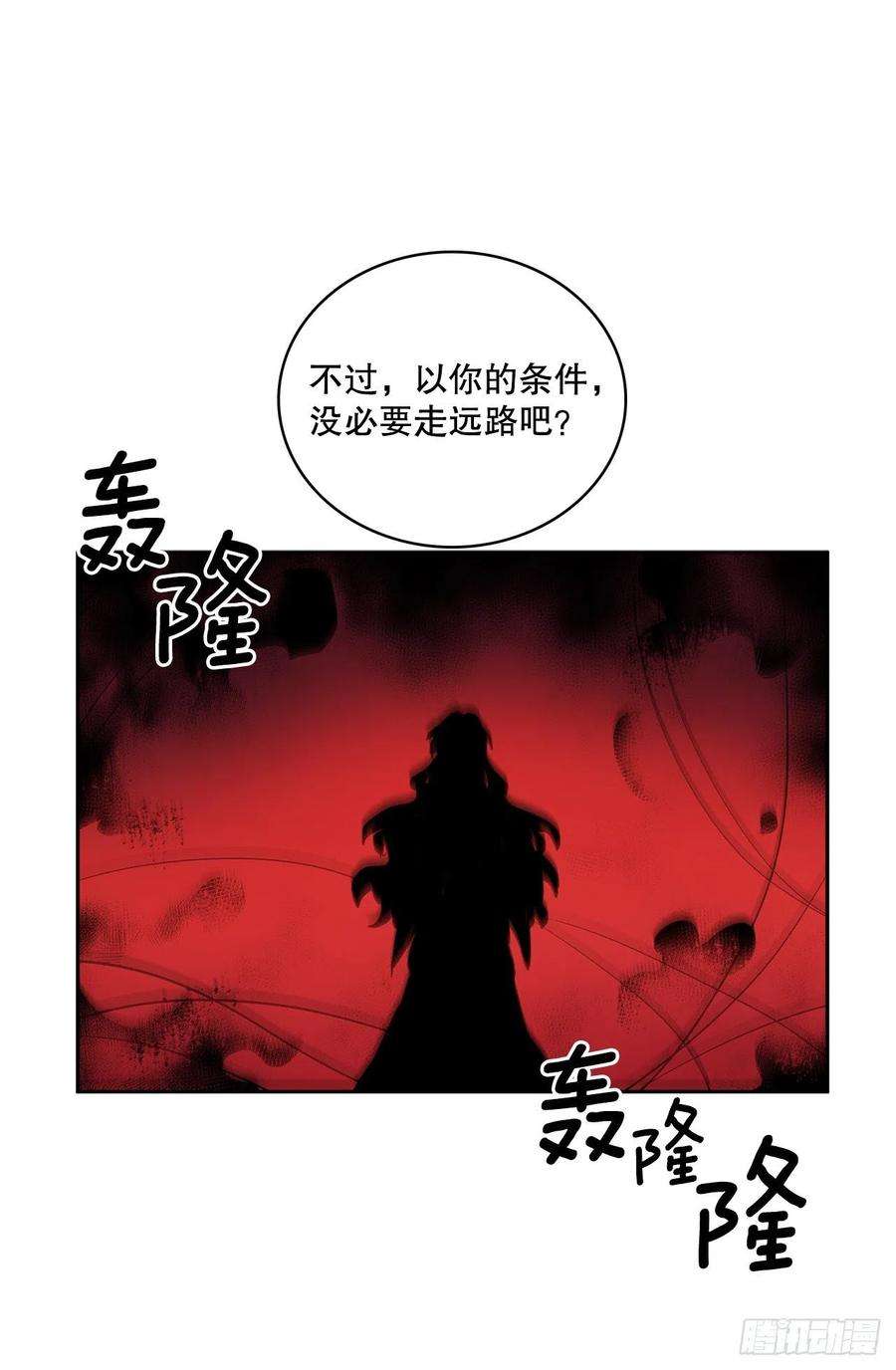 无名商店378.柯修的干涉