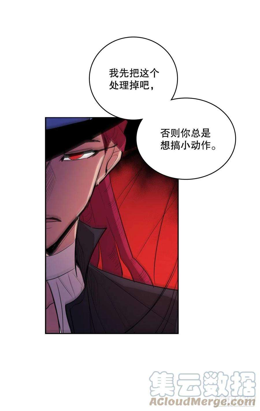 无名商店378.柯修的干涉