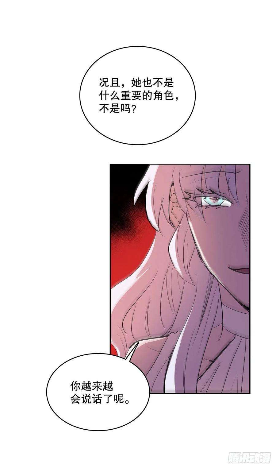 无名商店378.柯修的干涉