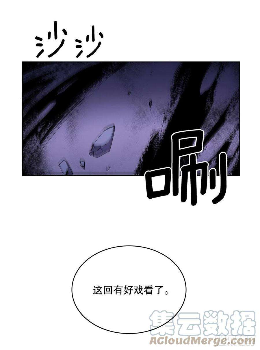 无名商店378.柯修的干涉