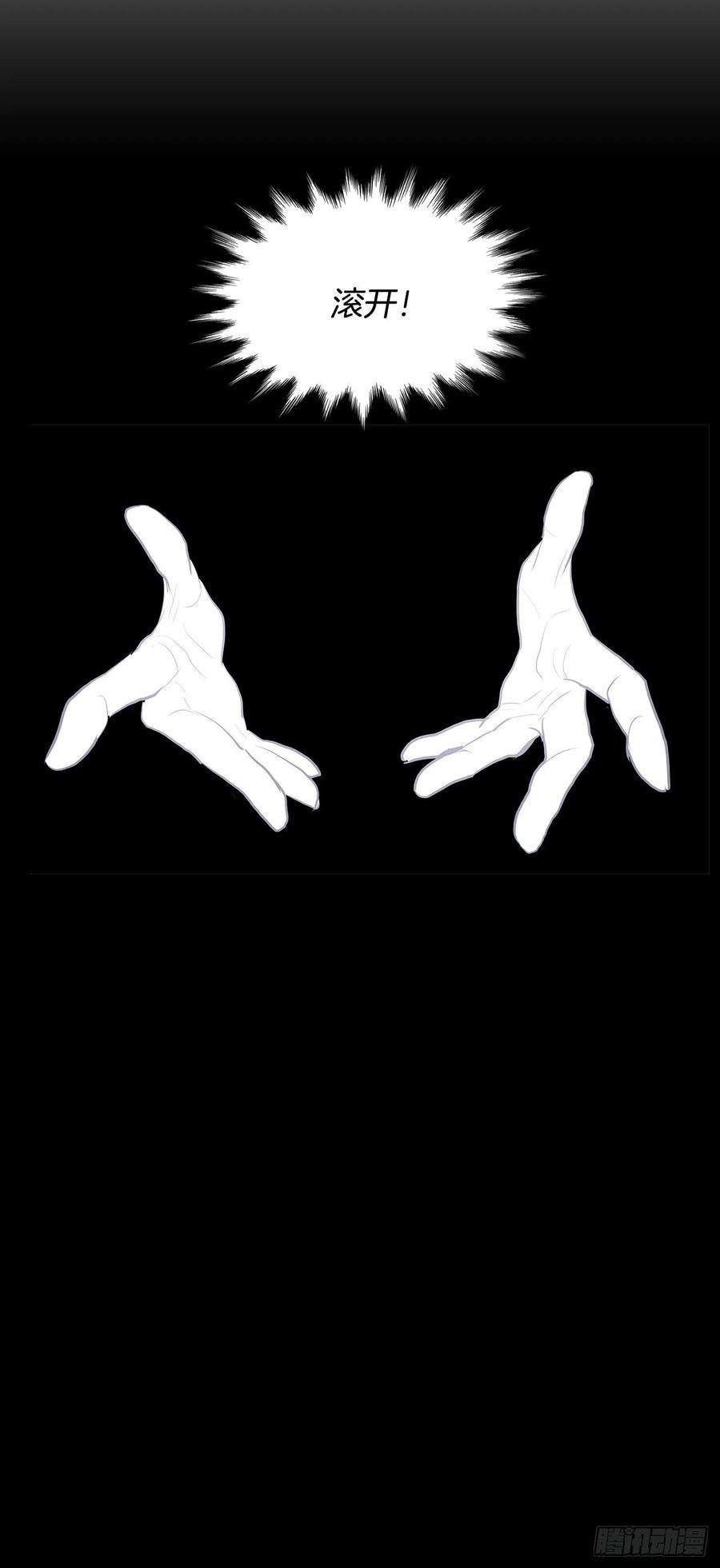 无名商店378.柯修的干涉