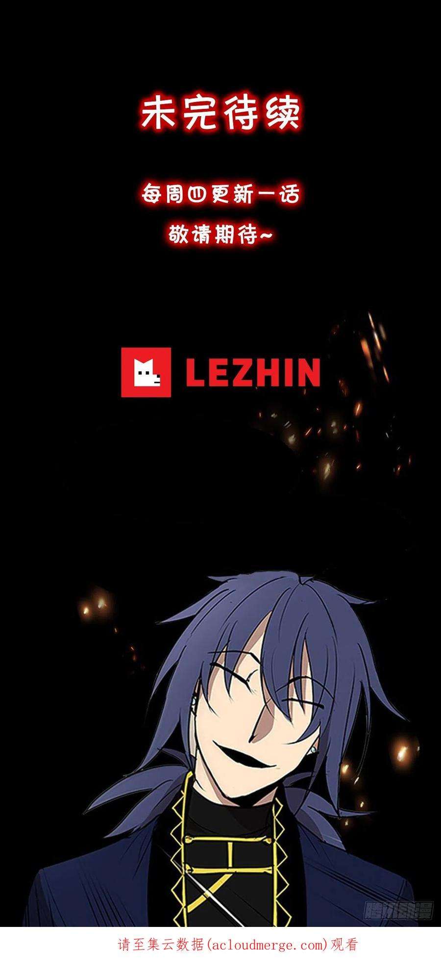 无名商店378.柯修的干涉