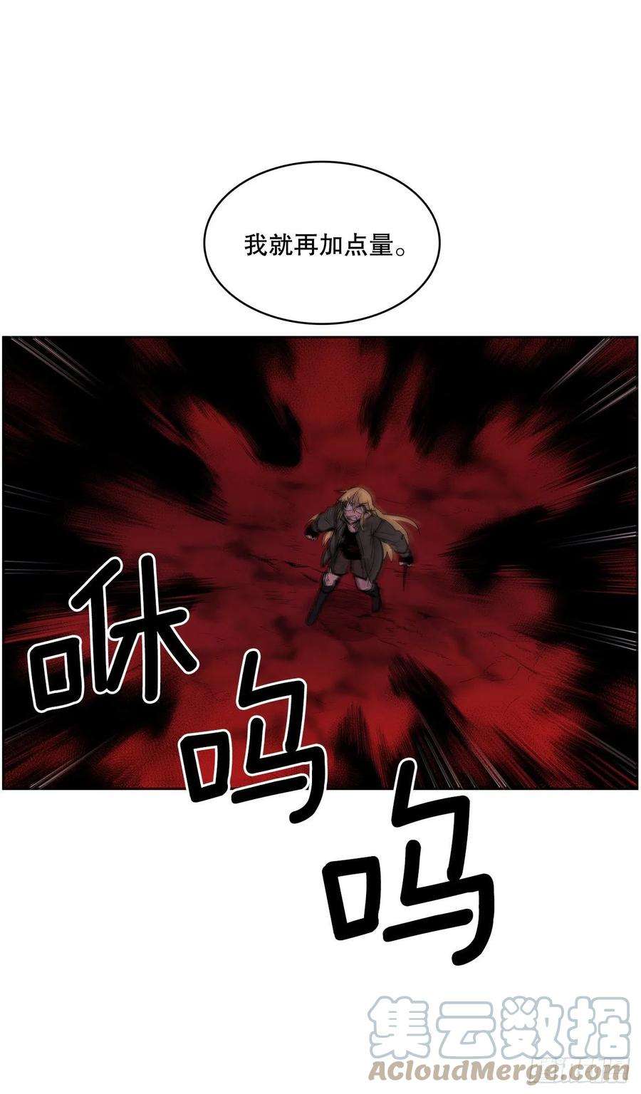 无名商店378.柯修的干涉