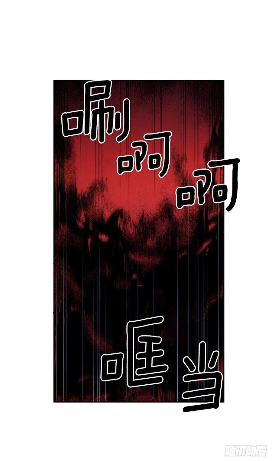 无名商店378.柯修的干涉