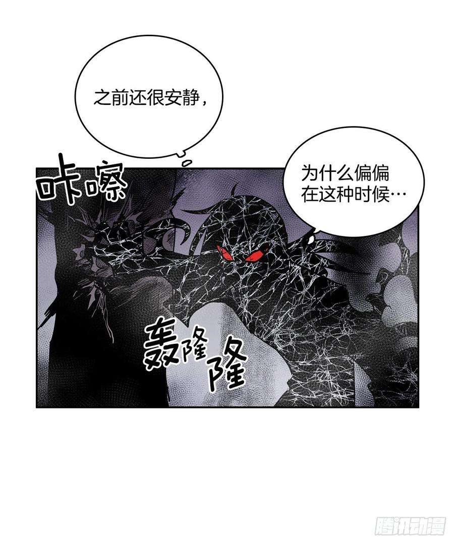 无名商店379.彻底爆发