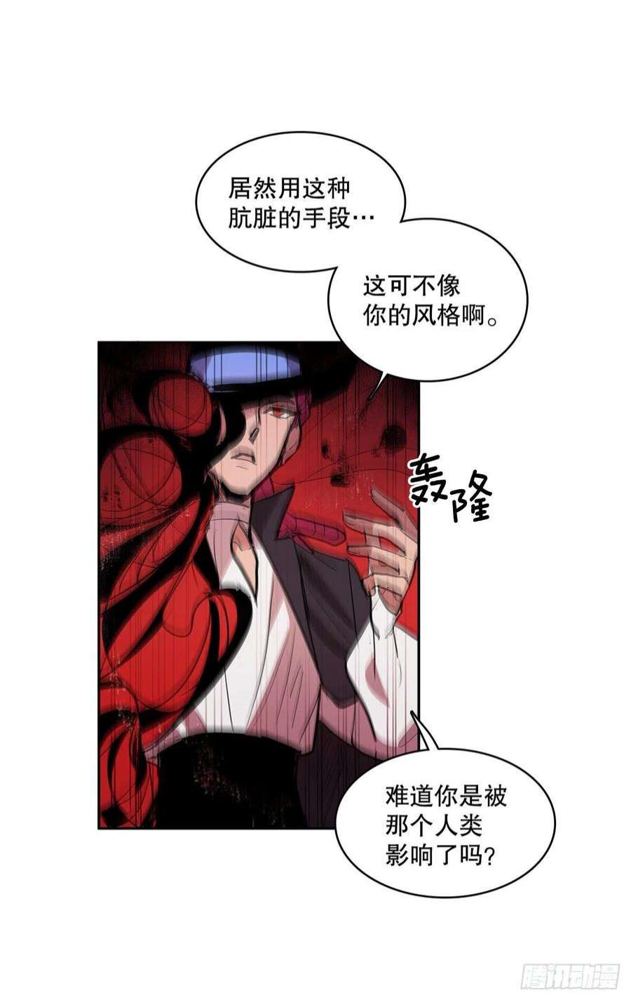 无名商店379.彻底爆发