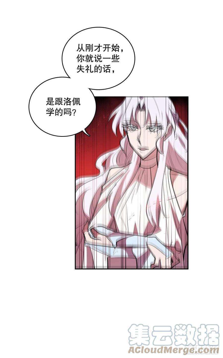 无名商店379.彻底爆发