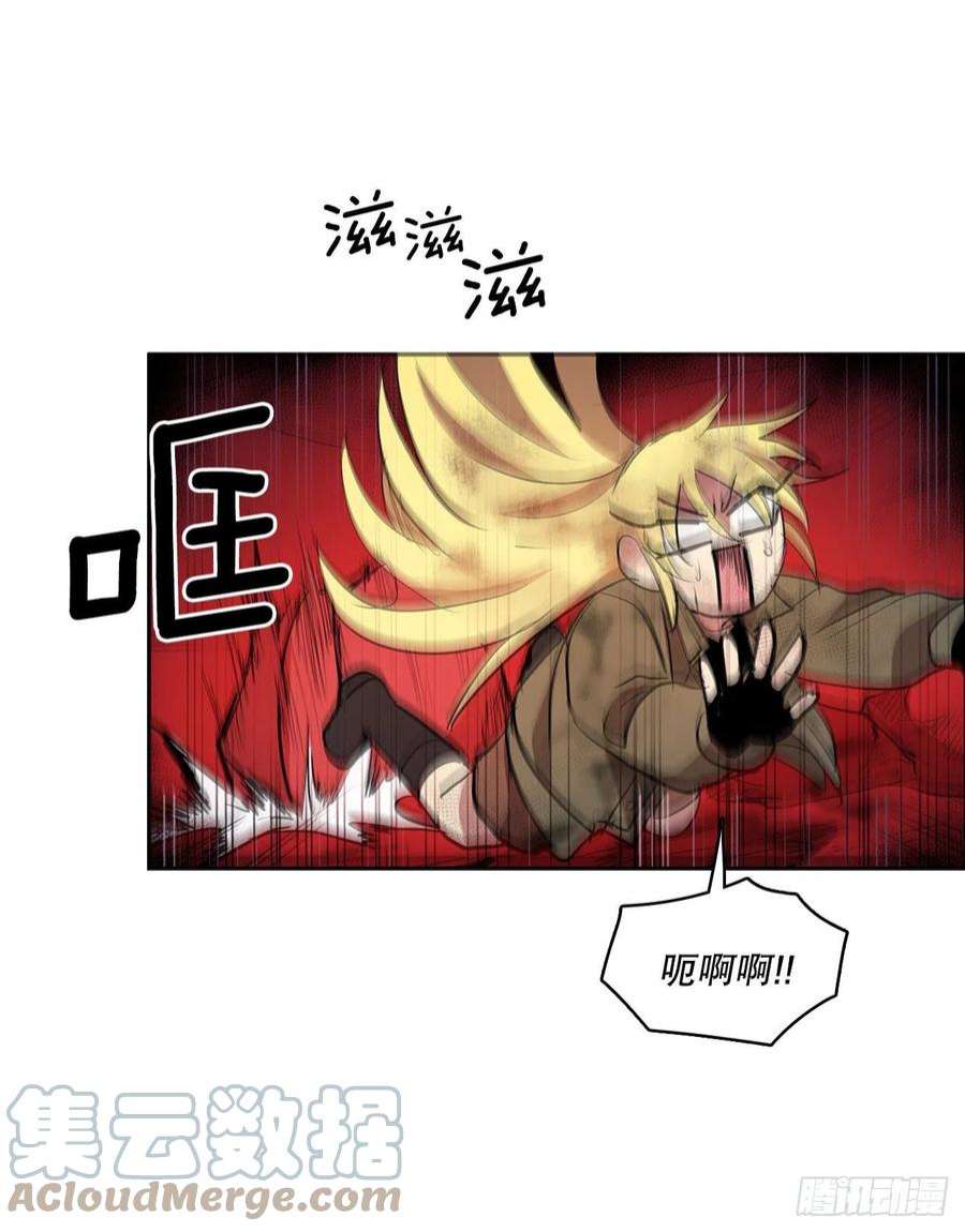 无名商店379.彻底爆发
