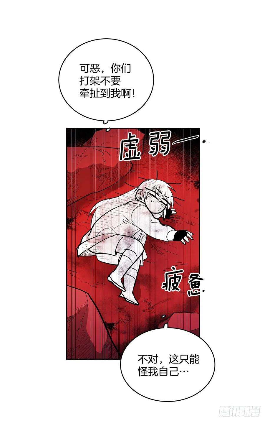 无名商店379.彻底爆发