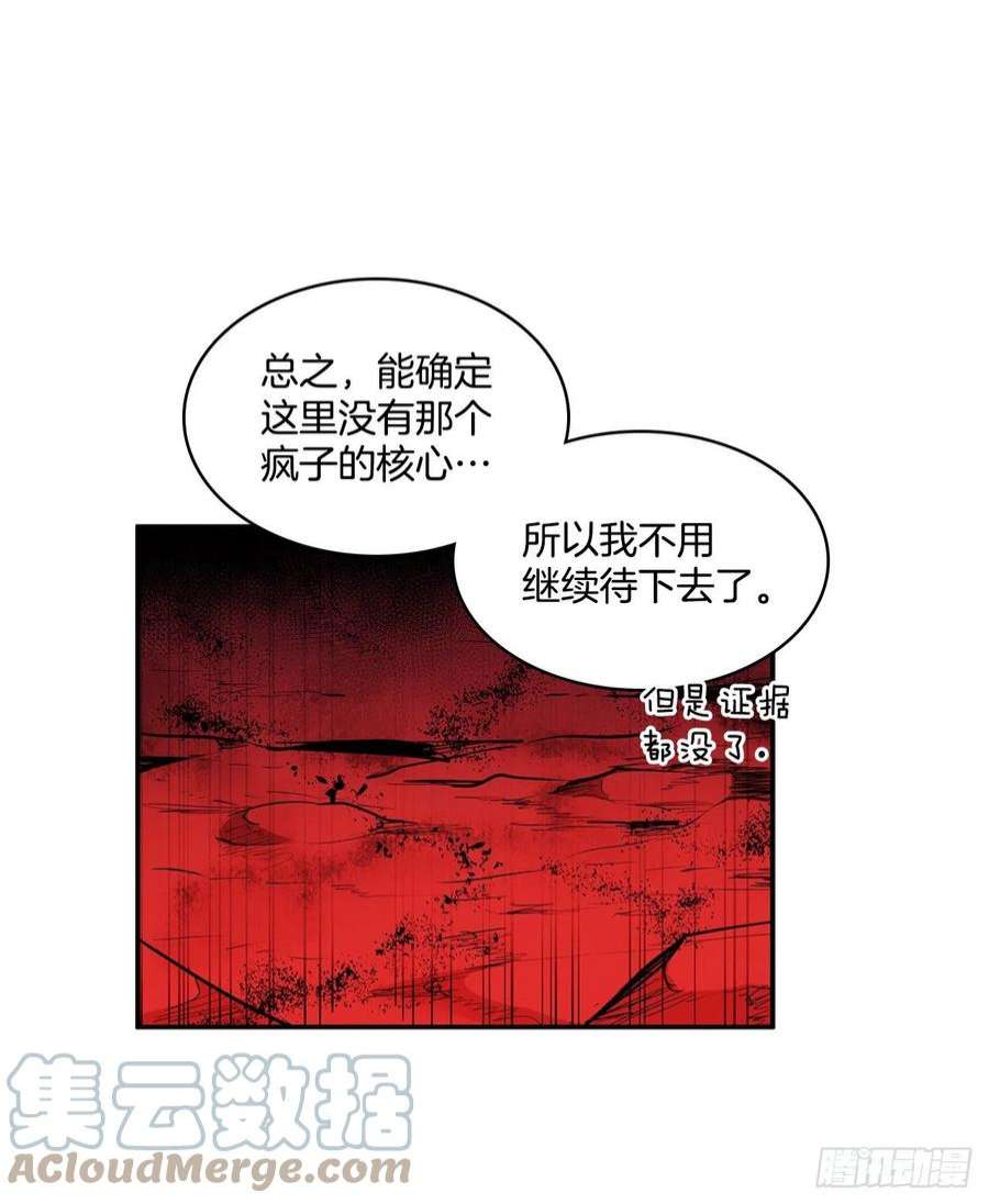 无名商店379.彻底爆发