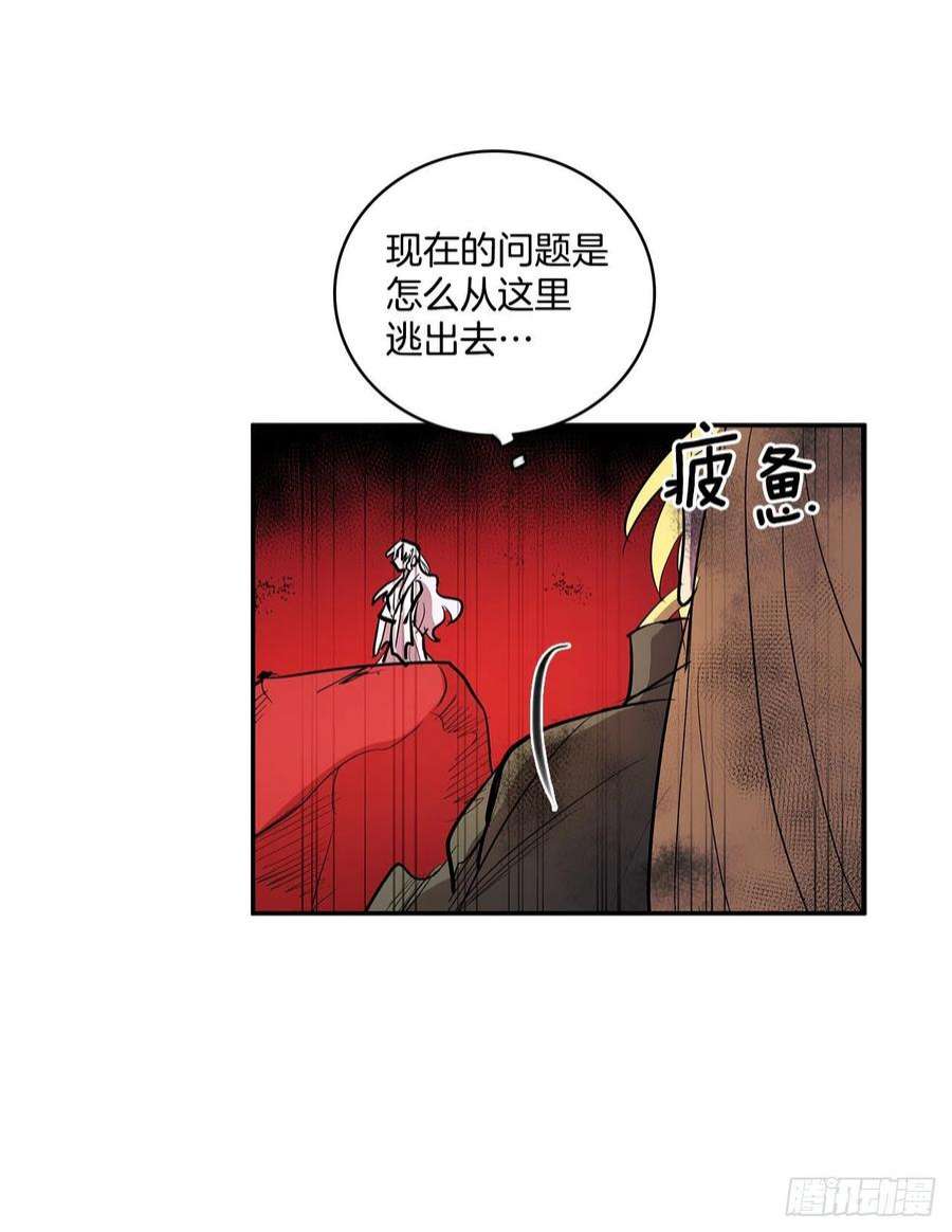 无名商店379.彻底爆发