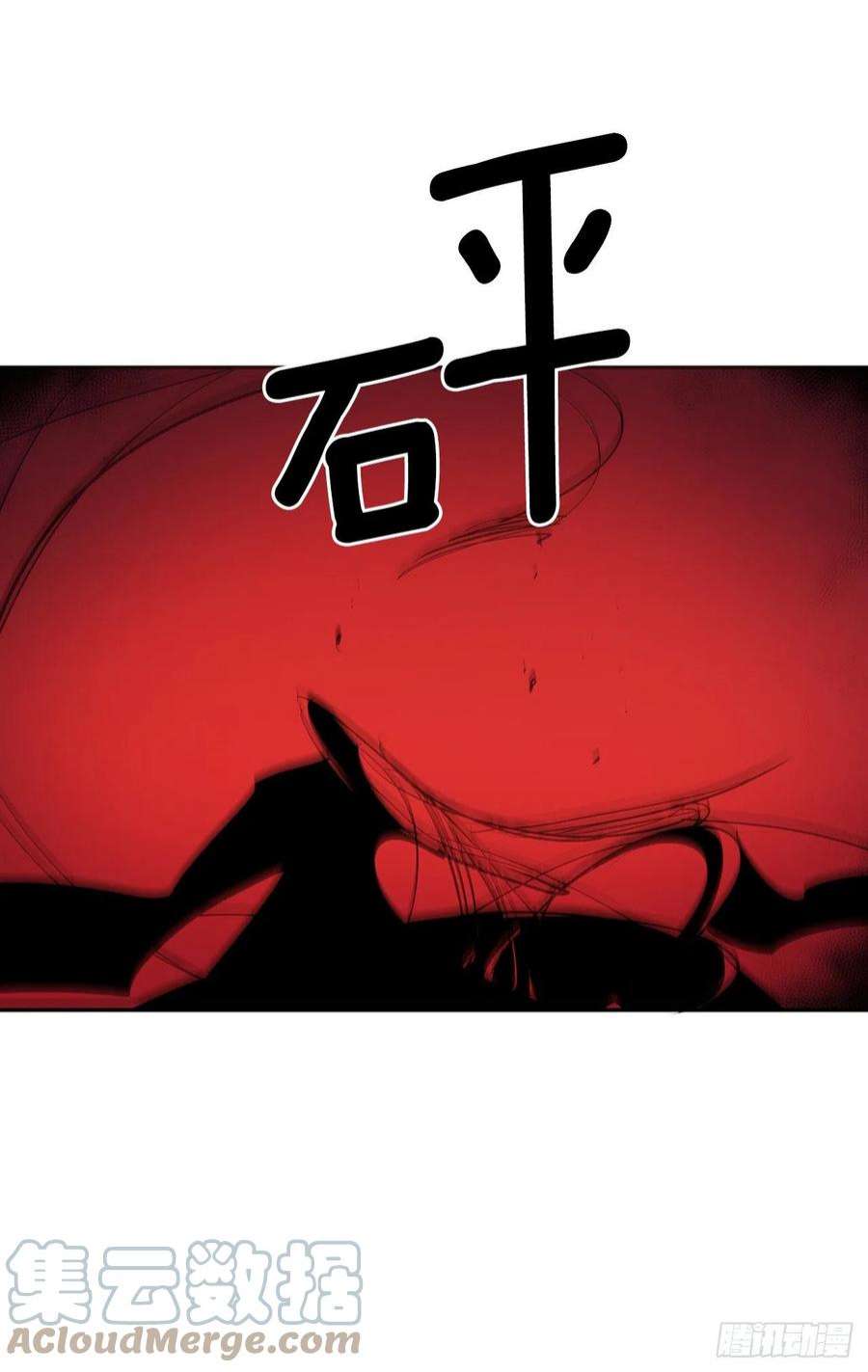 无名商店379.彻底爆发