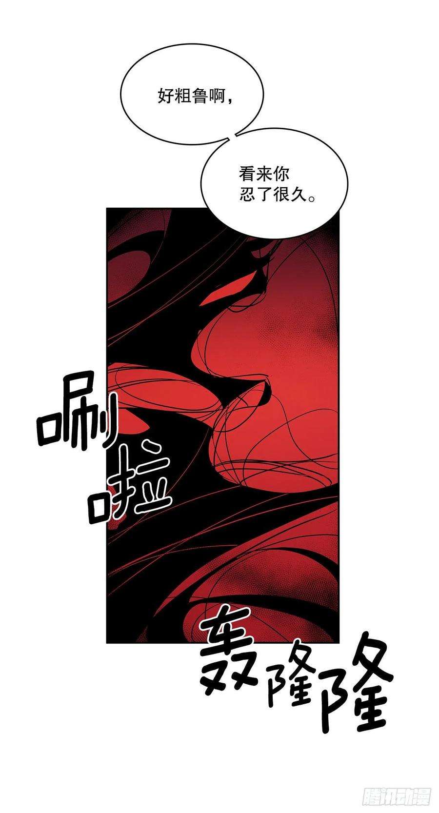 无名商店379.彻底爆发