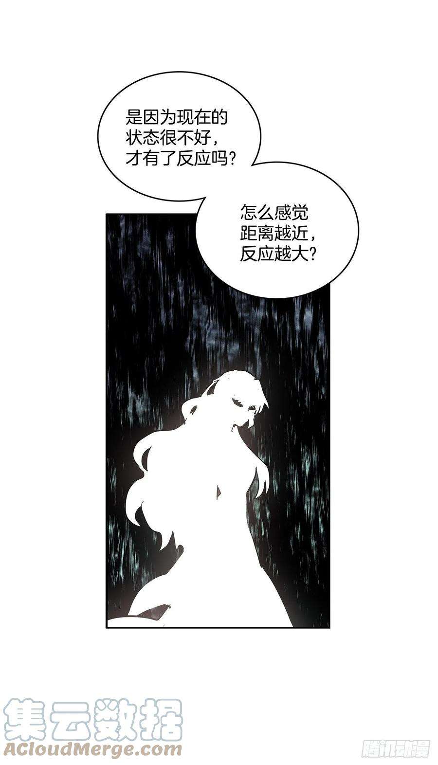 无名商店379.彻底爆发