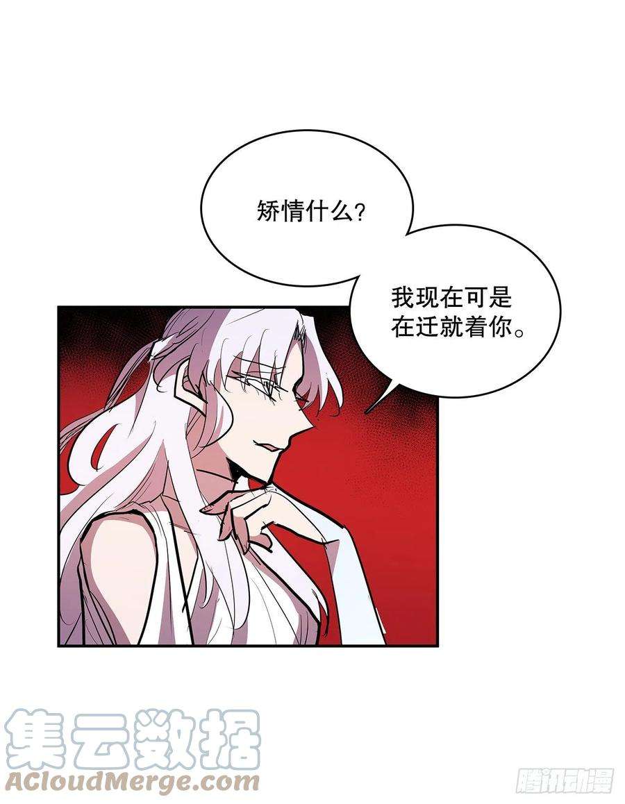 无名商店379.彻底爆发