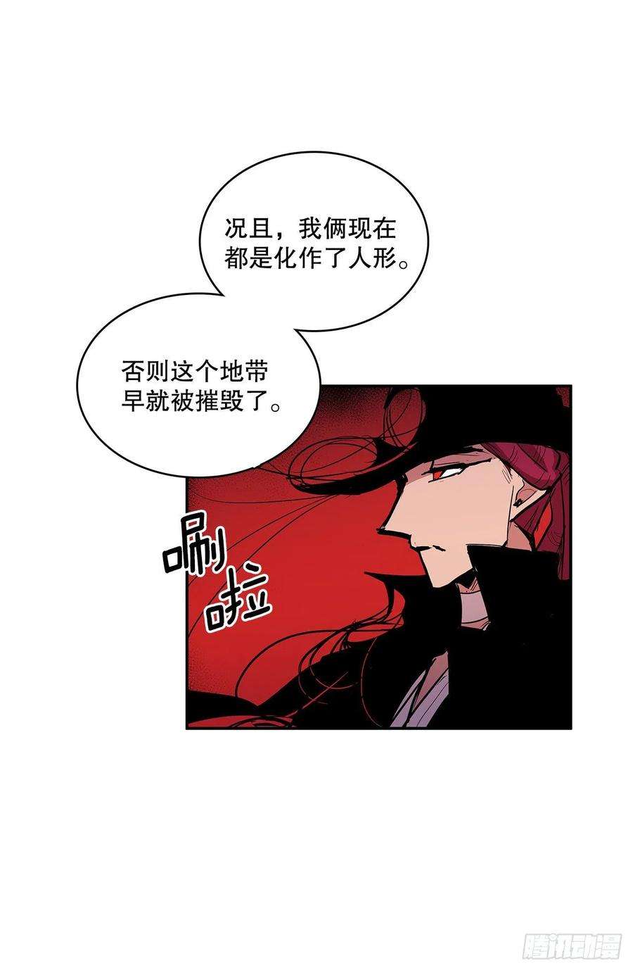 无名商店379.彻底爆发