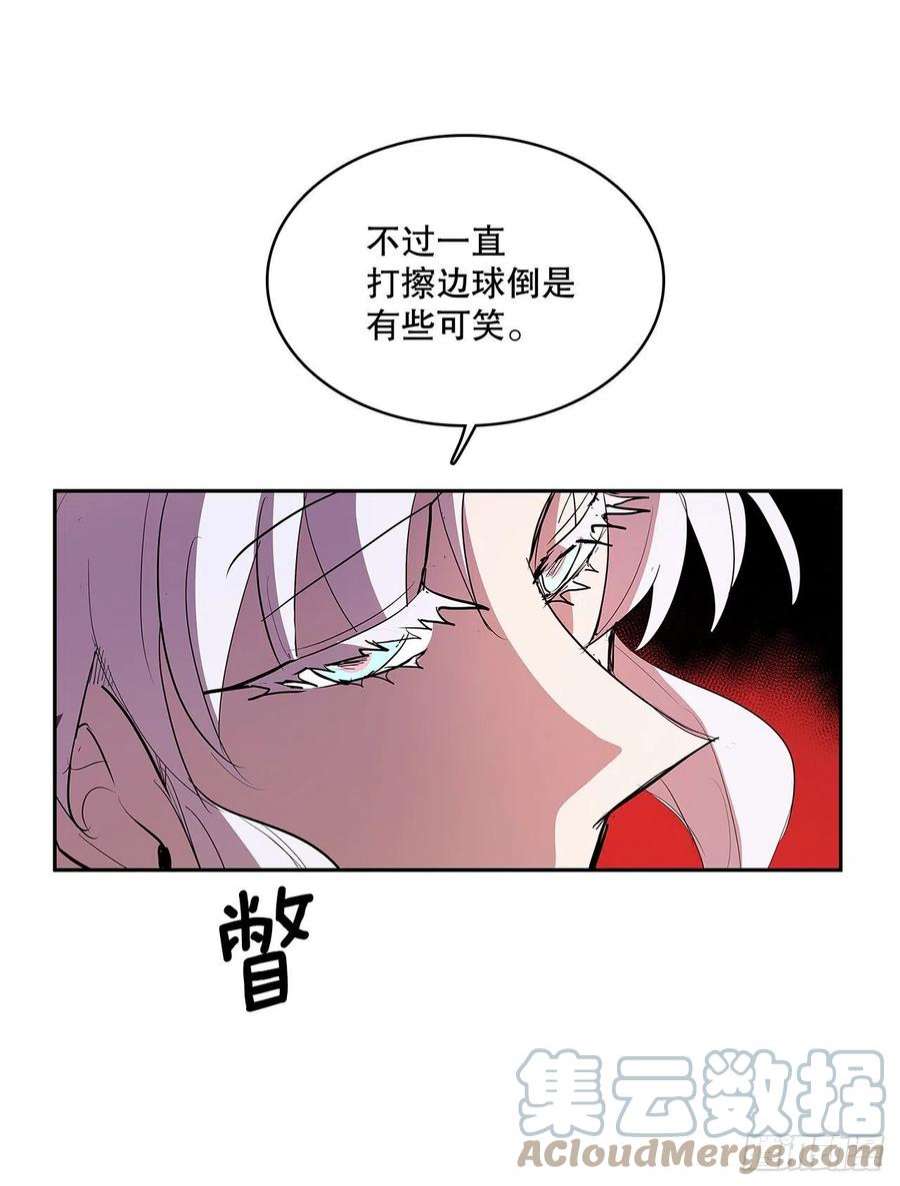 无名商店379.彻底爆发