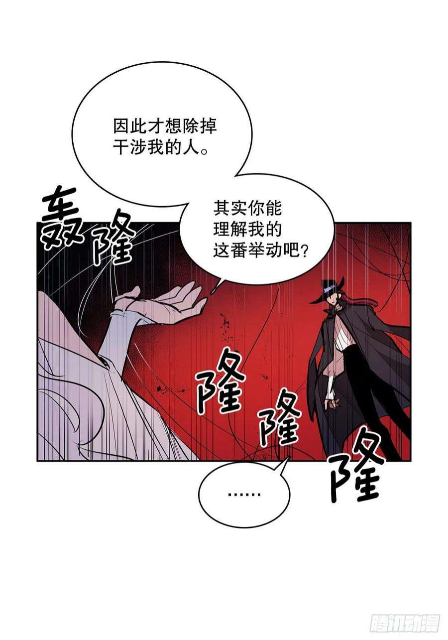 无名商店379.彻底爆发