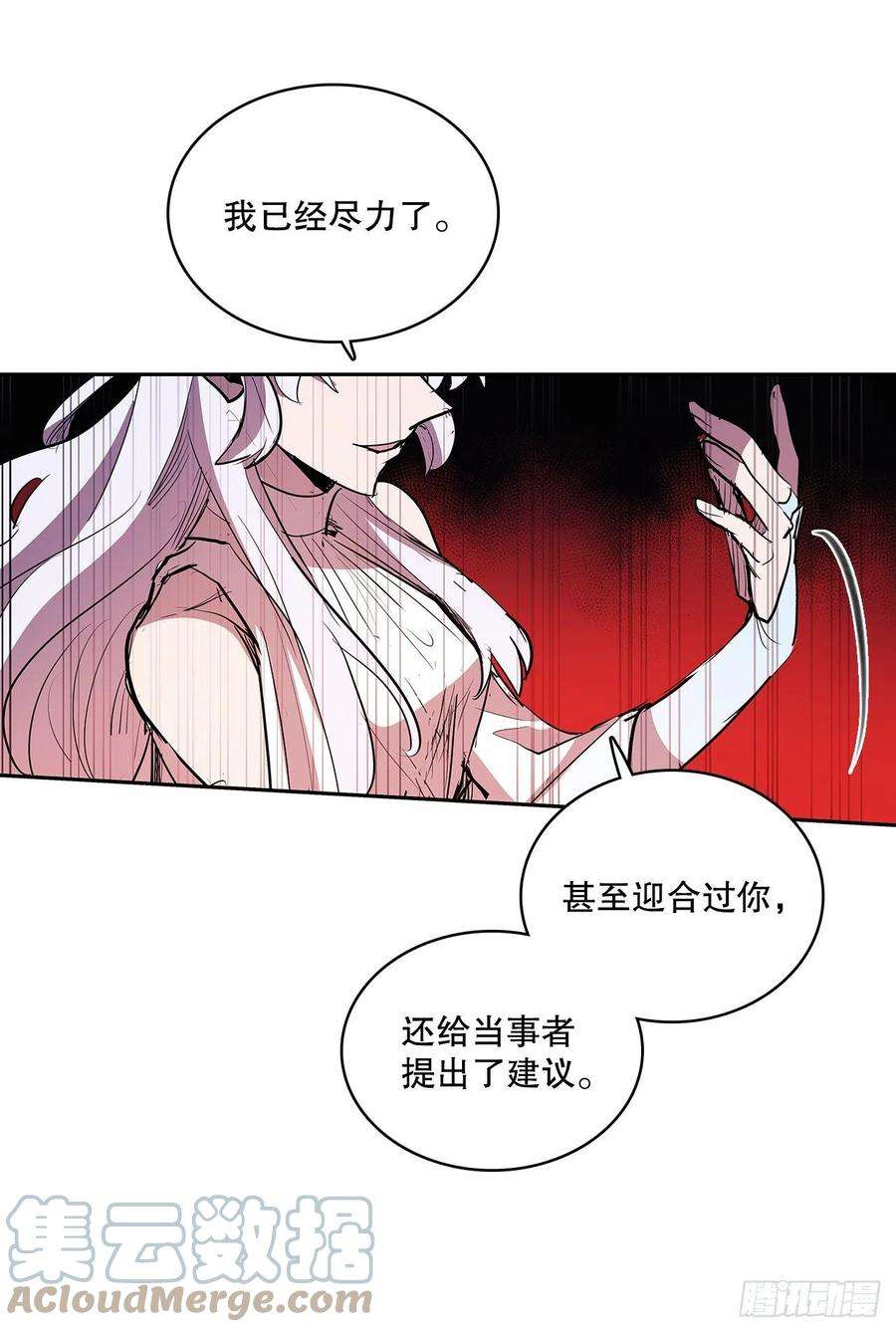 无名商店379.彻底爆发