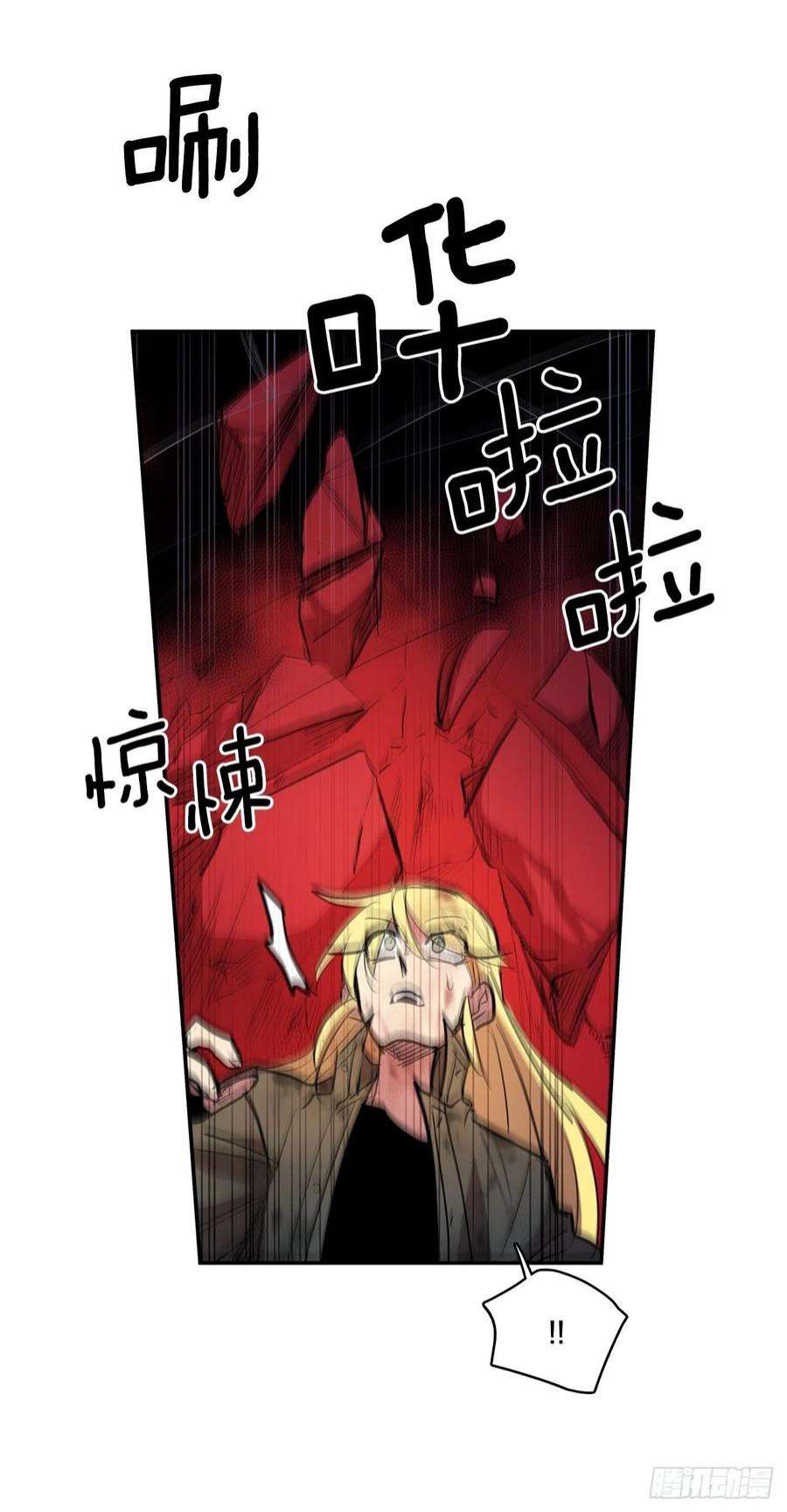 无名商店379.彻底爆发