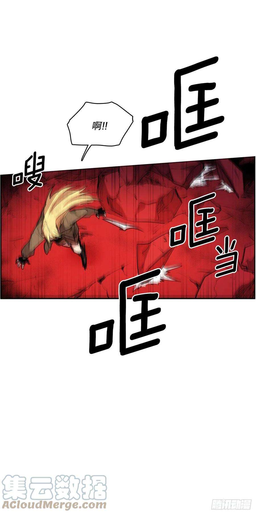 无名商店379.彻底爆发