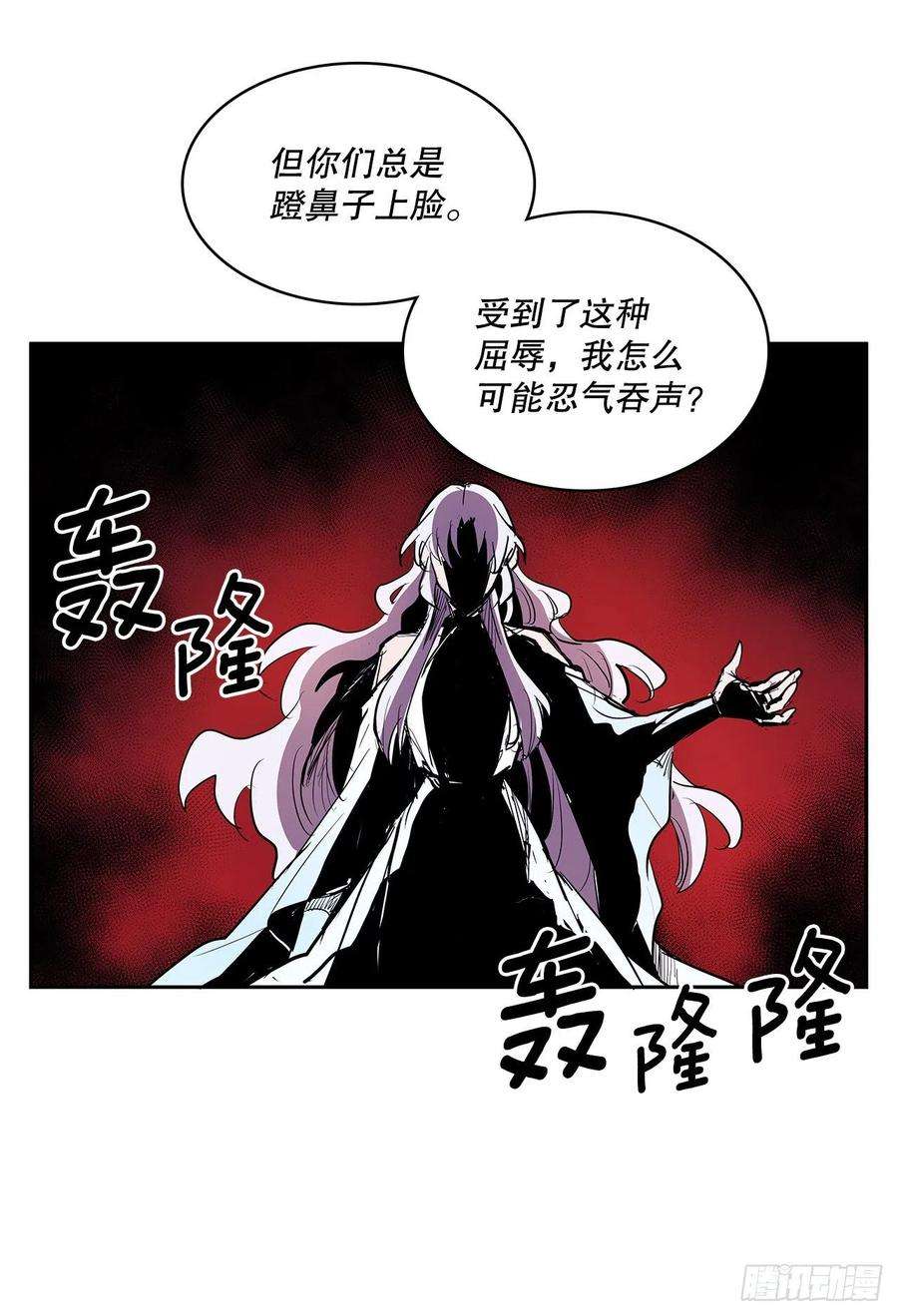 无名商店379.彻底爆发