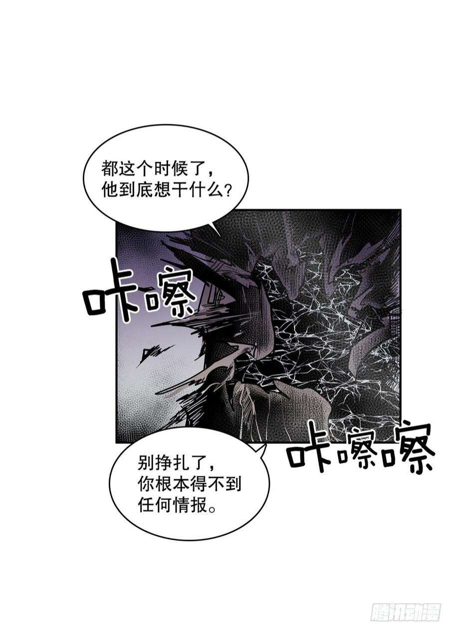 无名商店379.彻底爆发