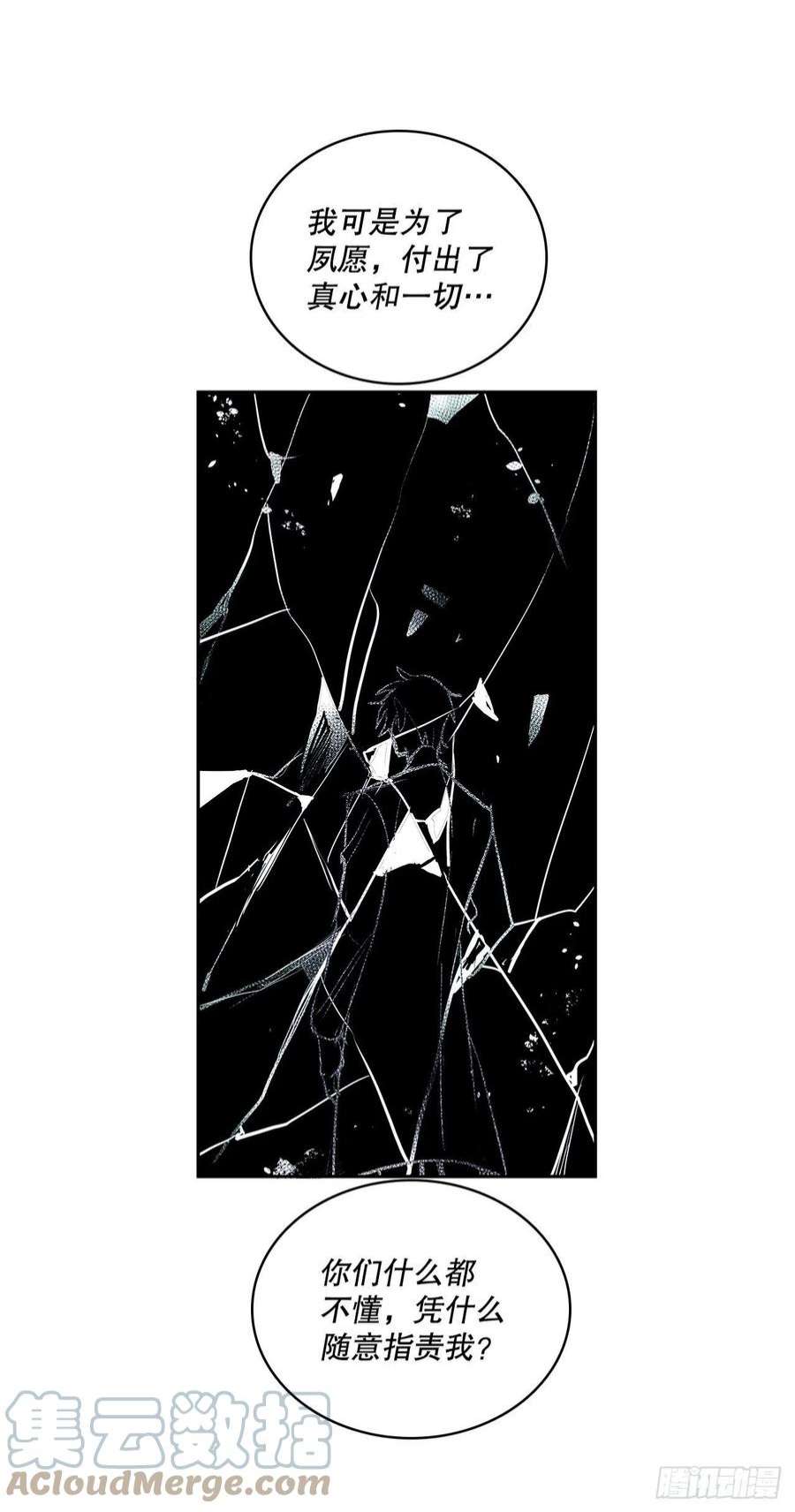 无名商店379.彻底爆发