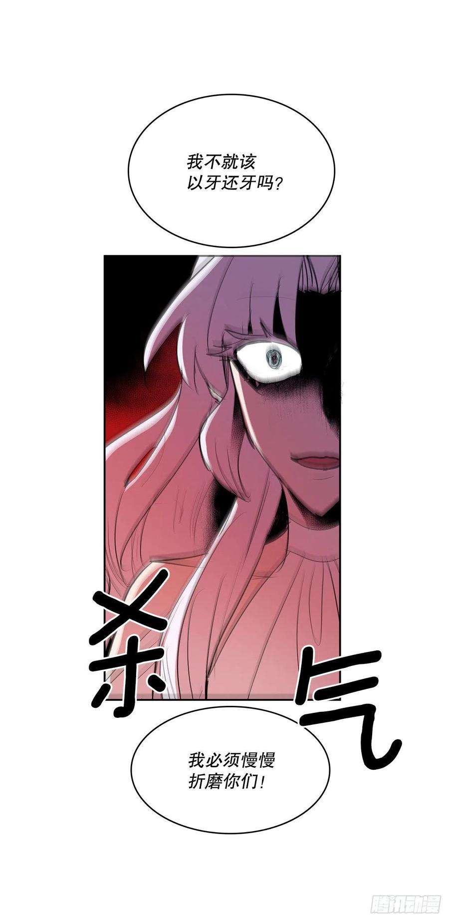 无名商店379.彻底爆发