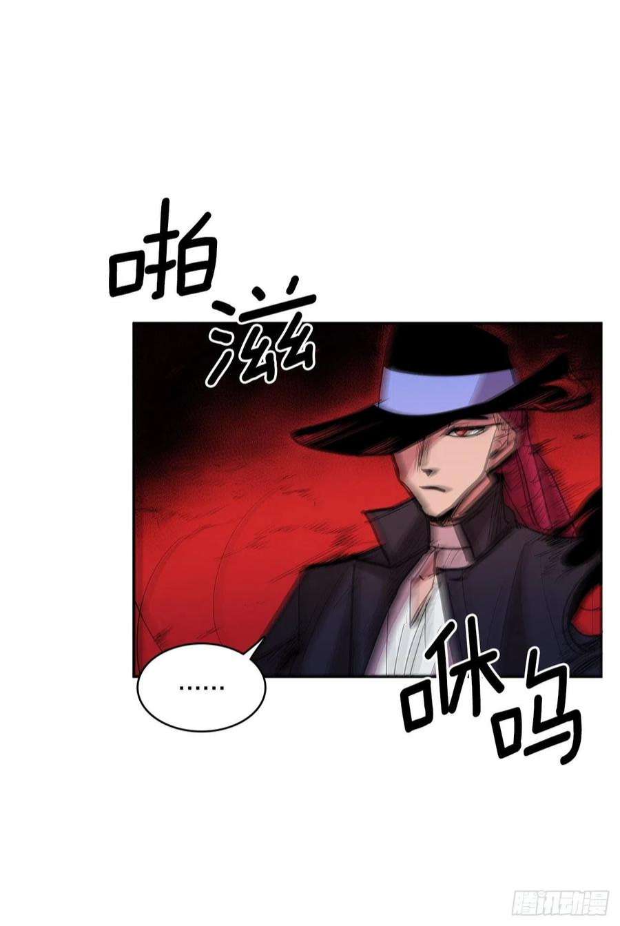 无名商店379.彻底爆发