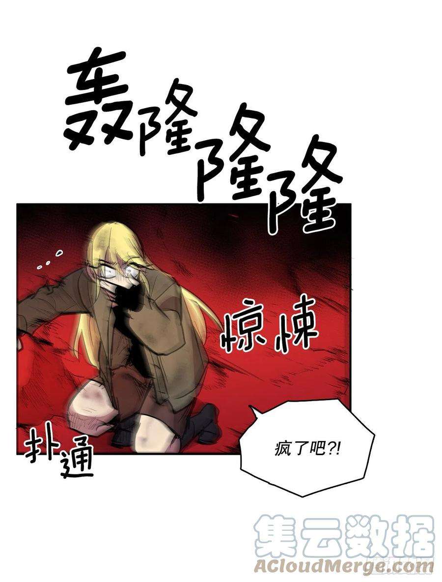无名商店379.彻底爆发
