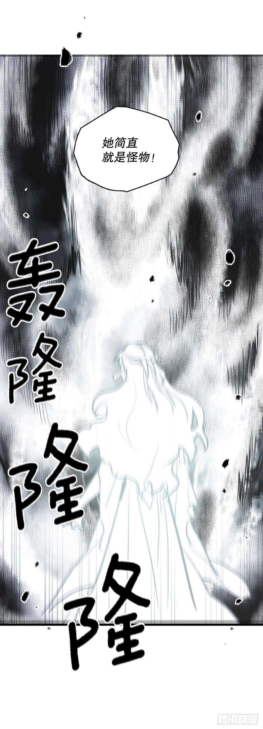 无名商店379.彻底爆发