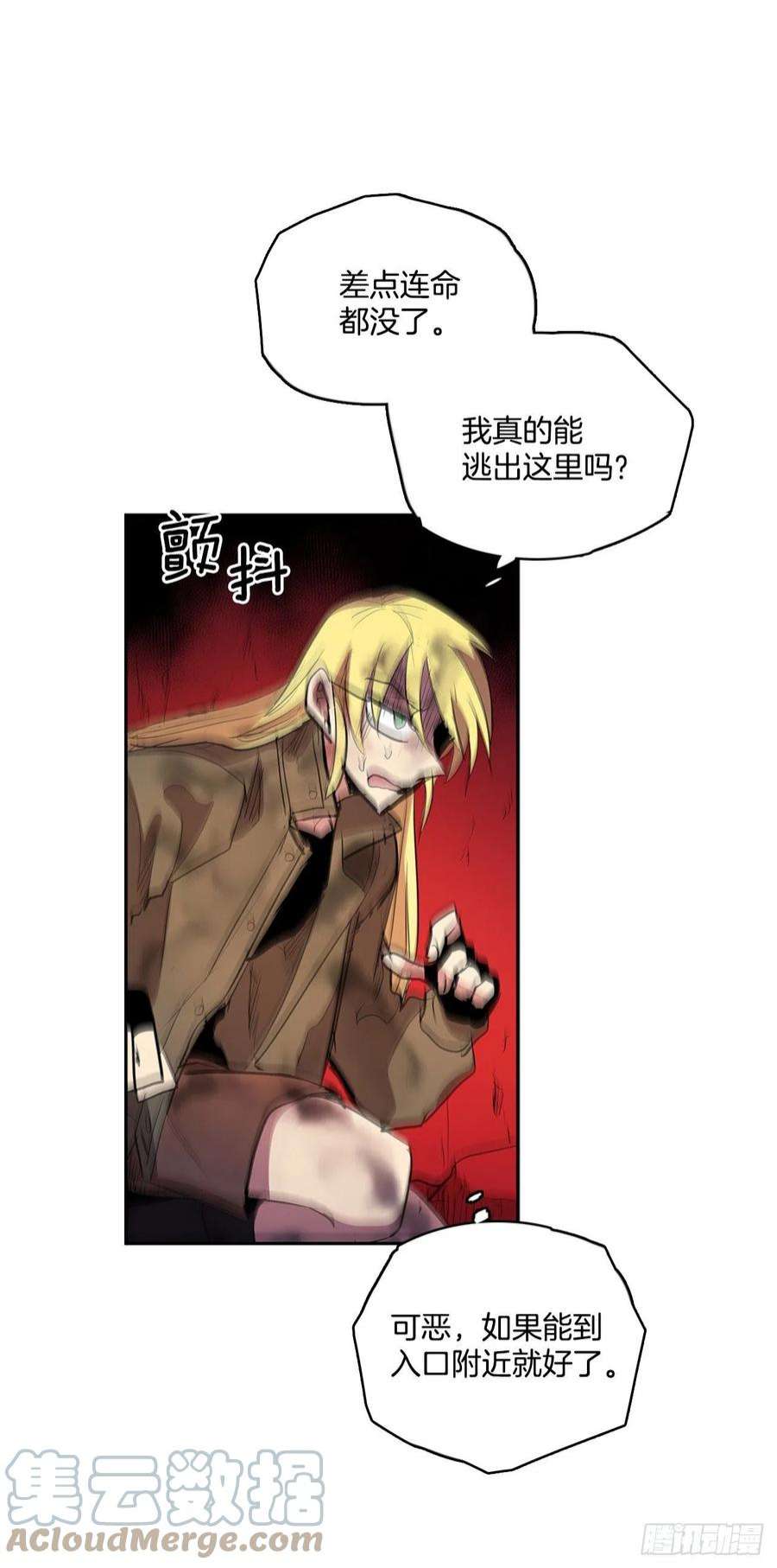 无名商店379.彻底爆发