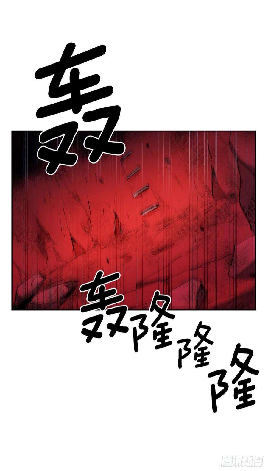 无名商店379.彻底爆发