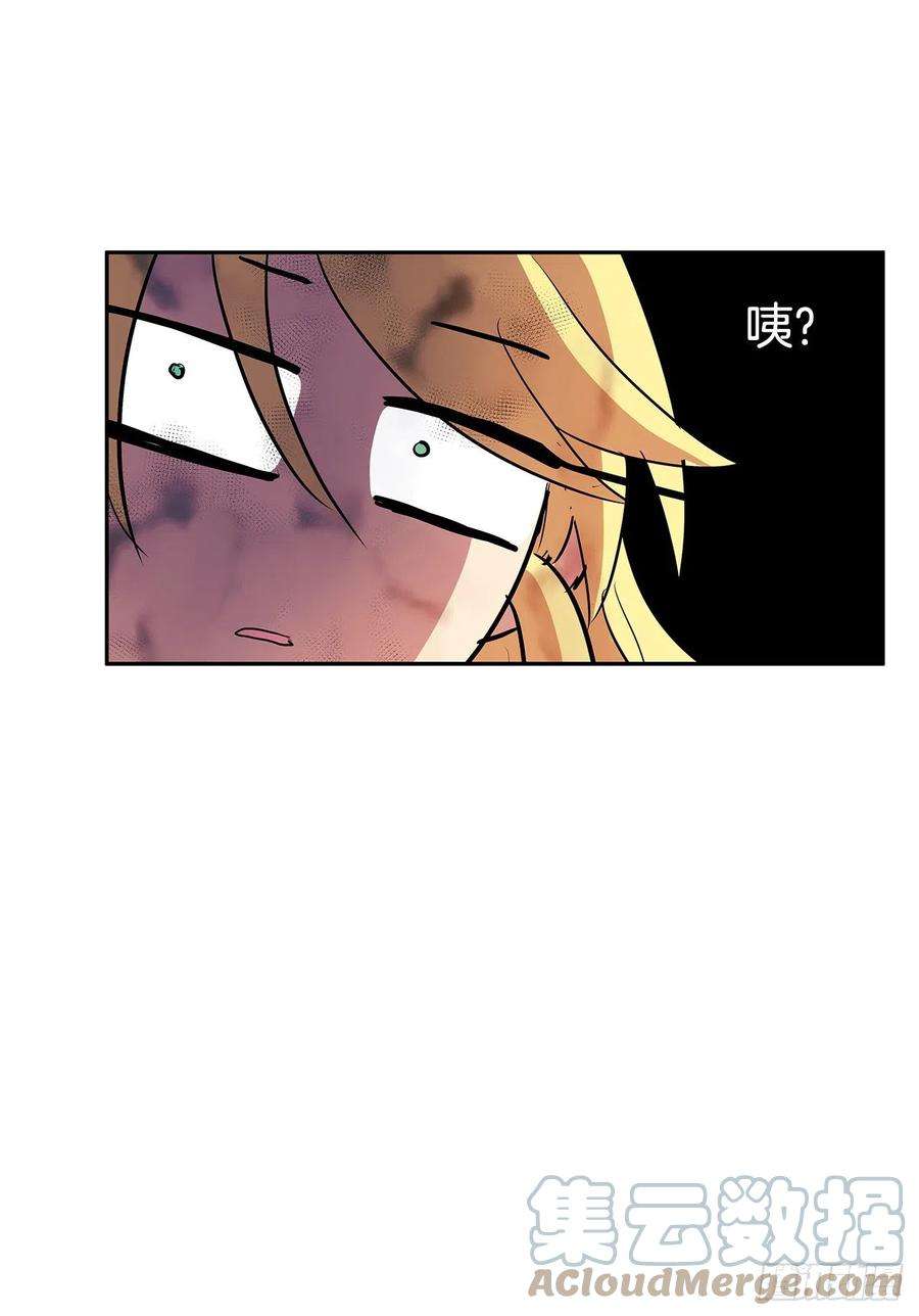 无名商店379.彻底爆发