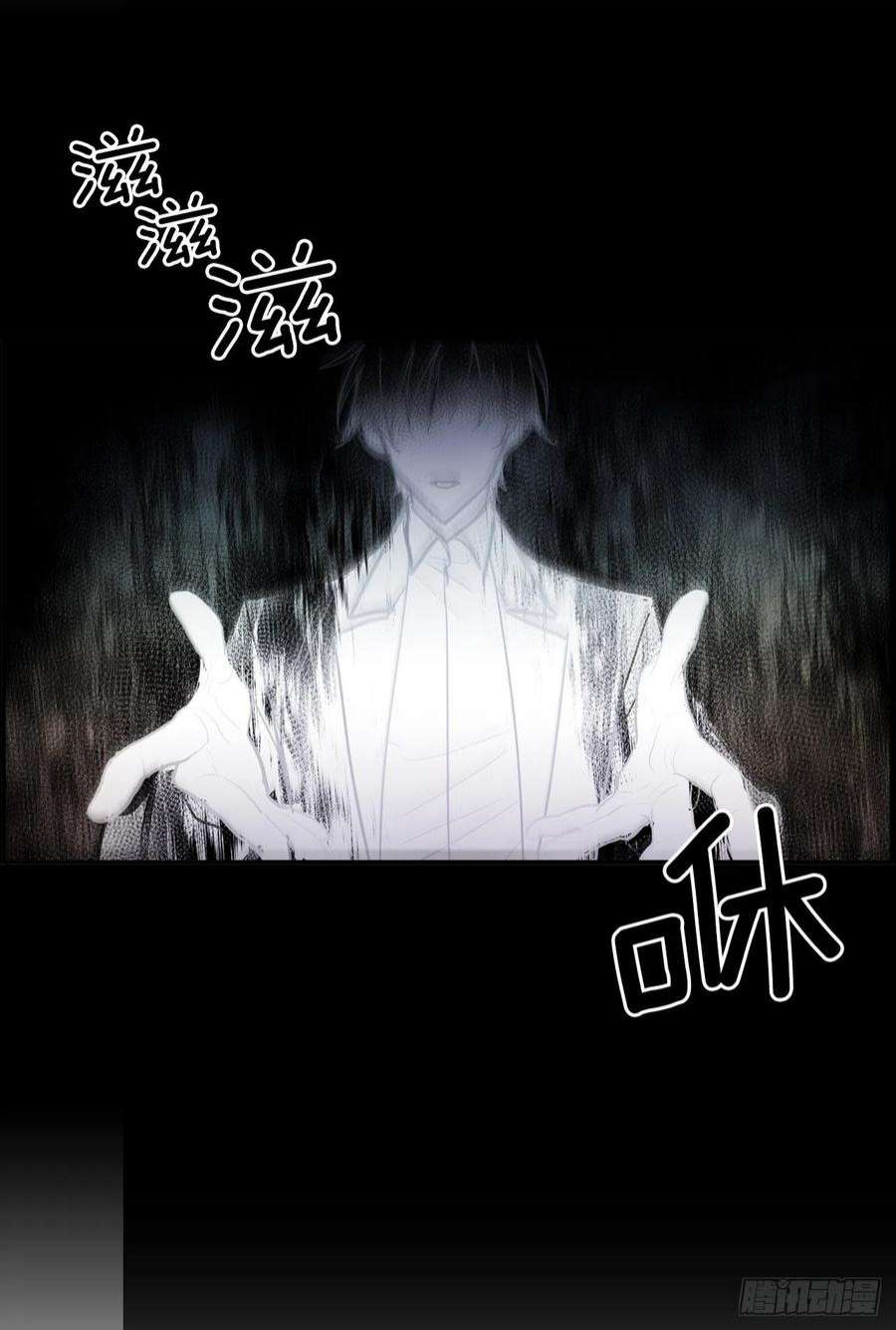 无名商店379.彻底爆发