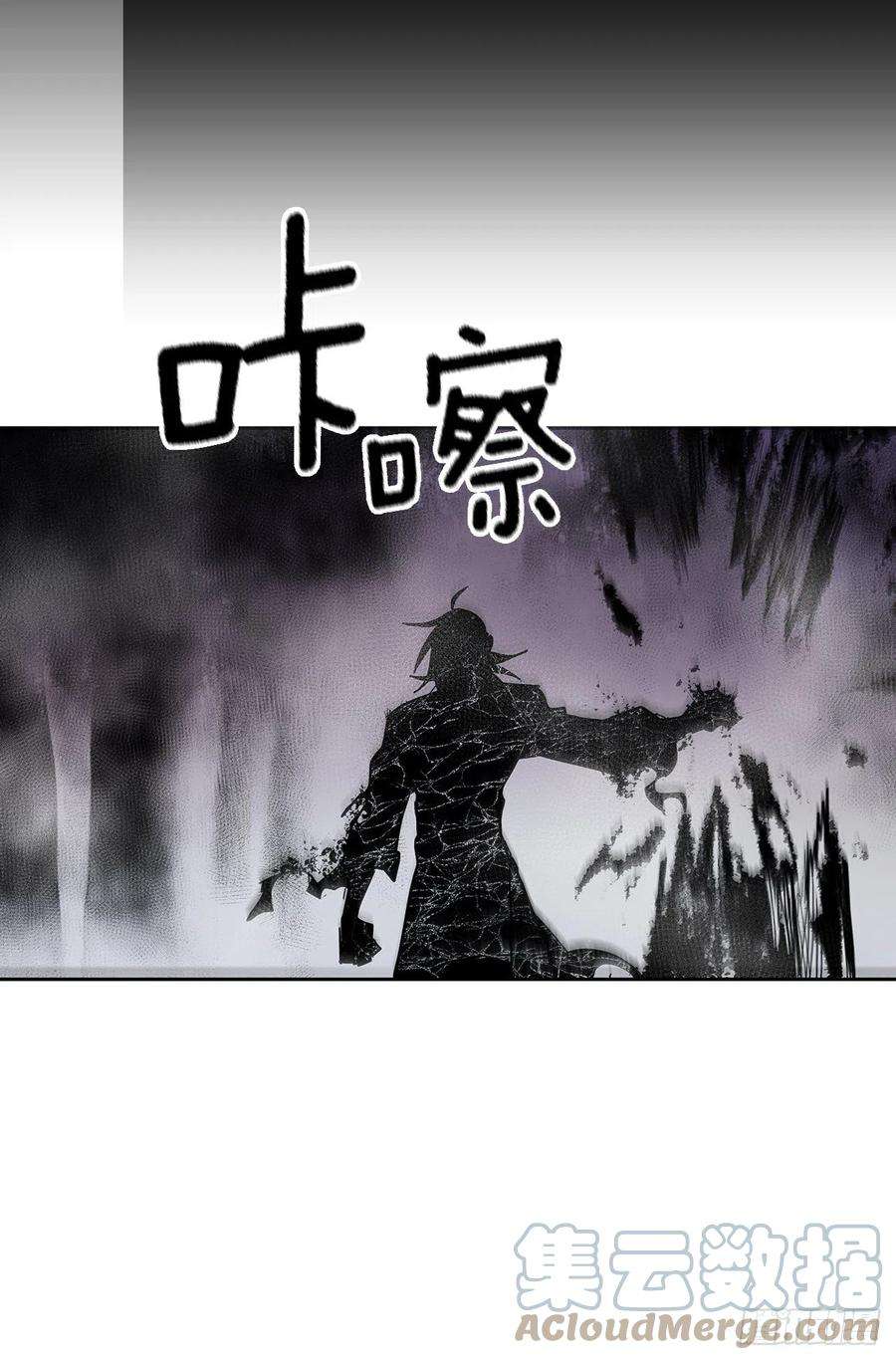 无名商店379.彻底爆发