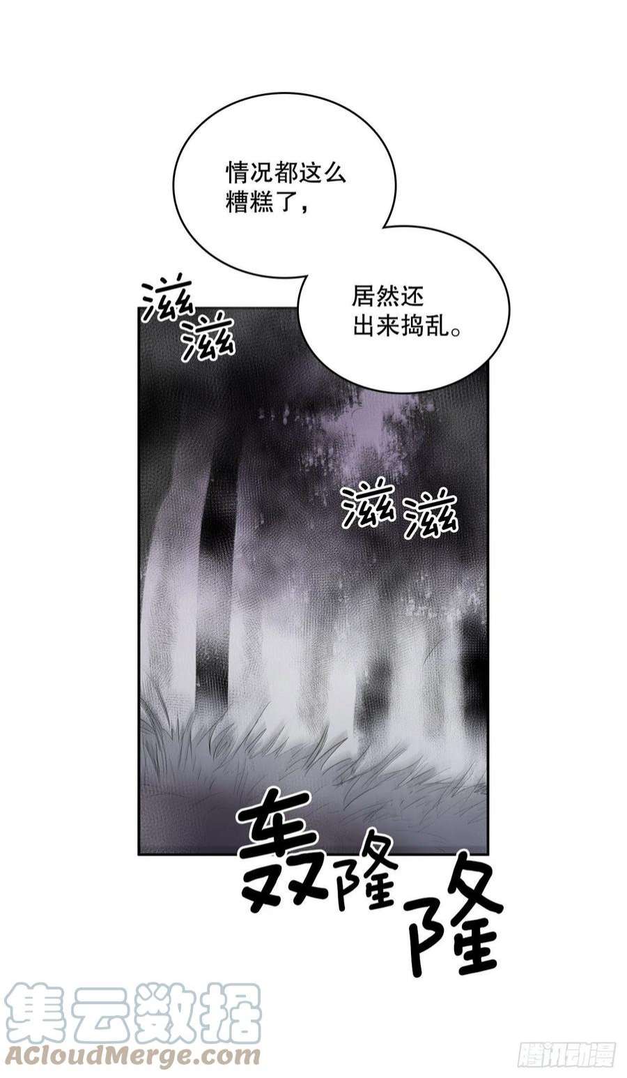 无名商店379.彻底爆发