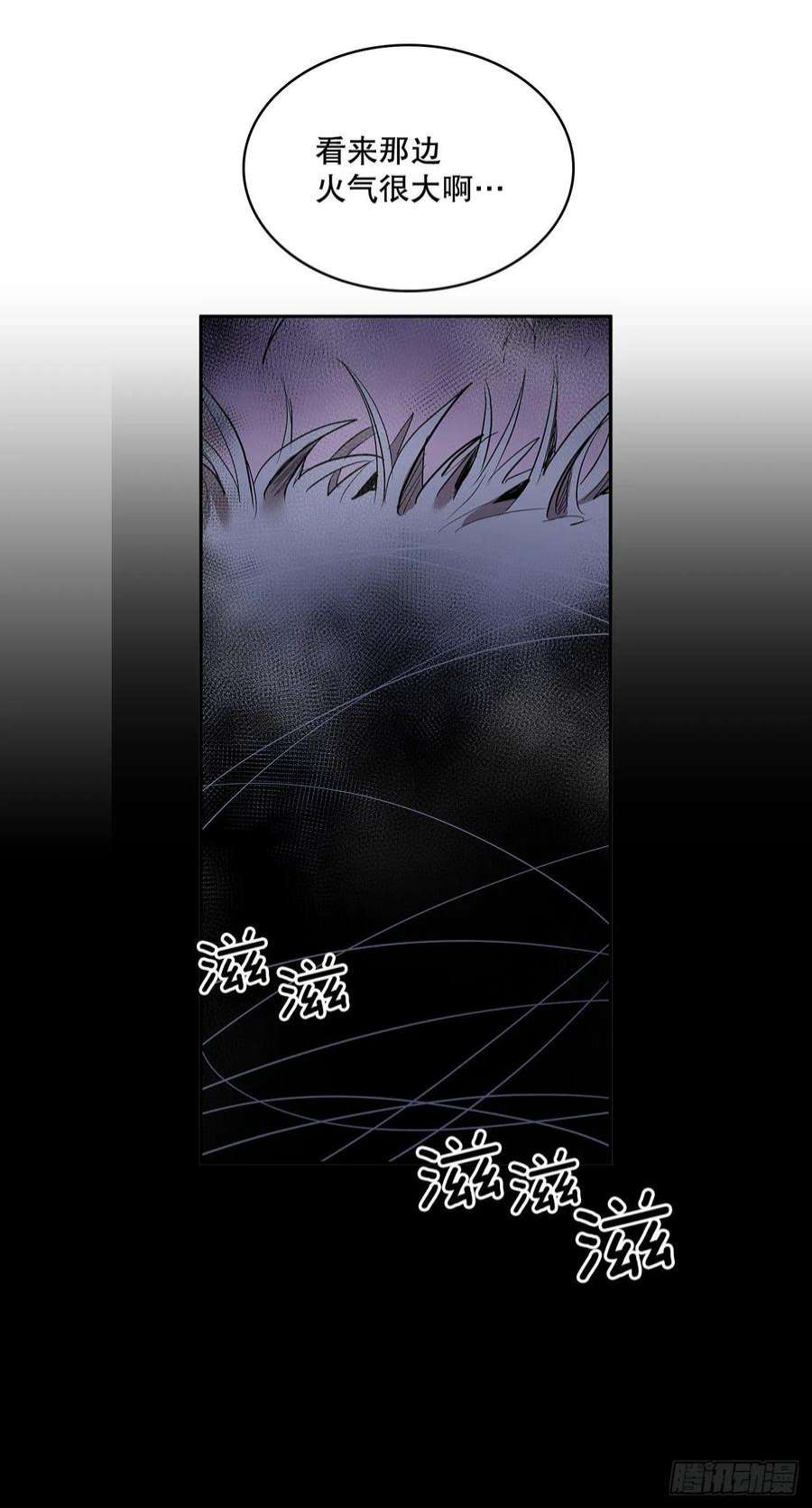 无名商店379.彻底爆发