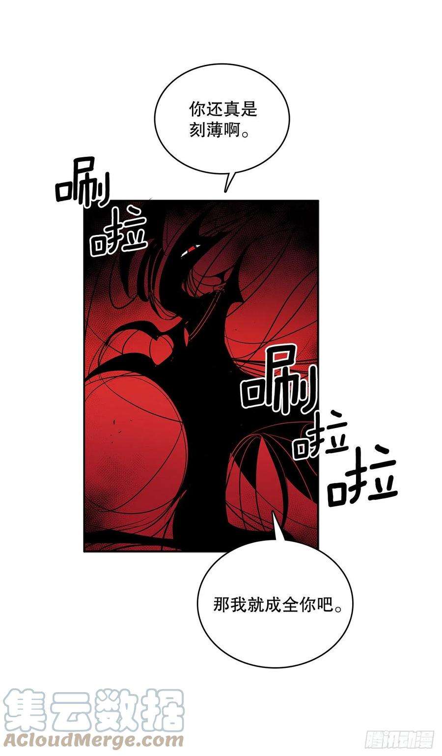 无名商店380.趁机利用