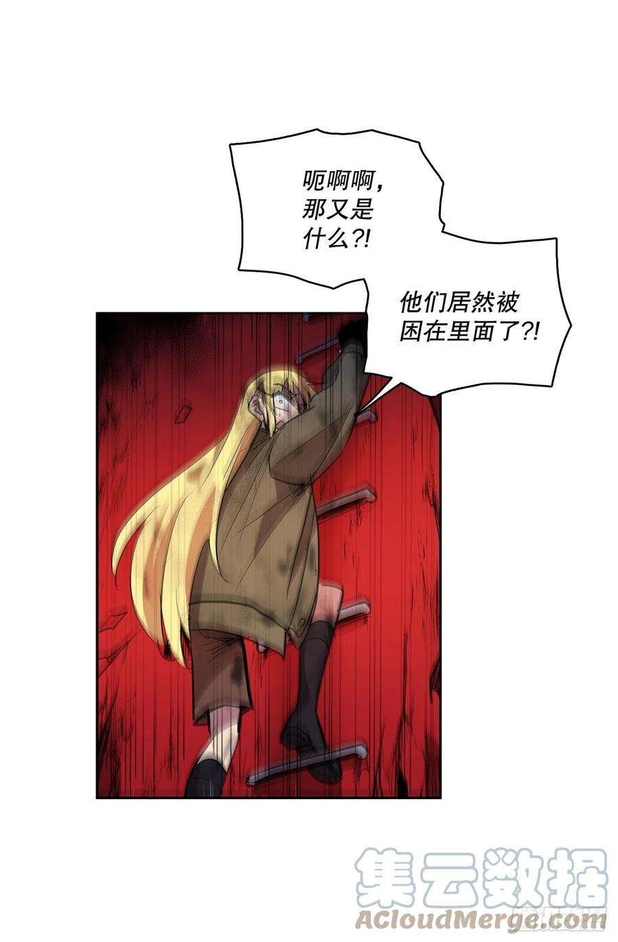 无名商店380.趁机利用