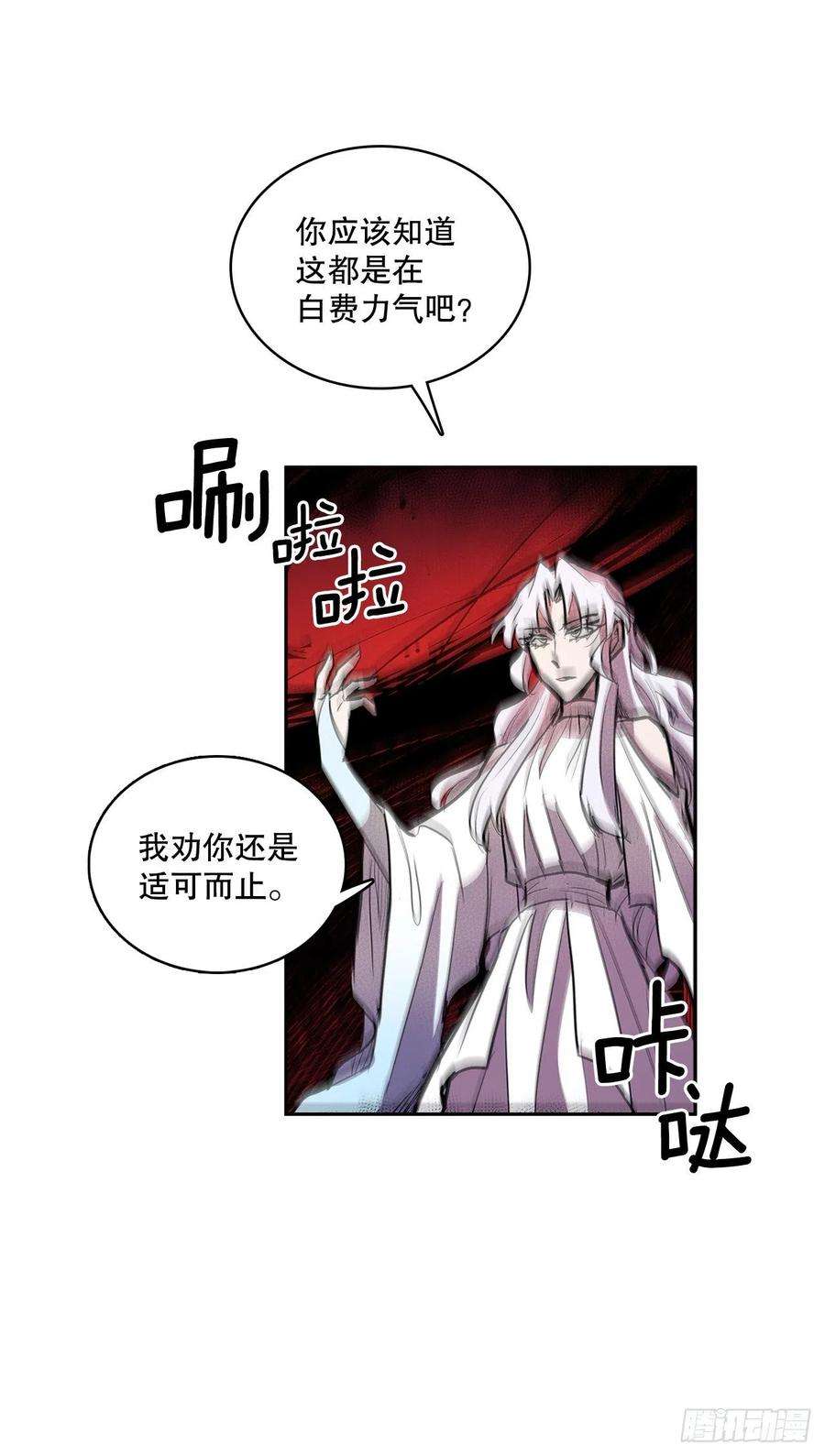 无名商店380.趁机利用