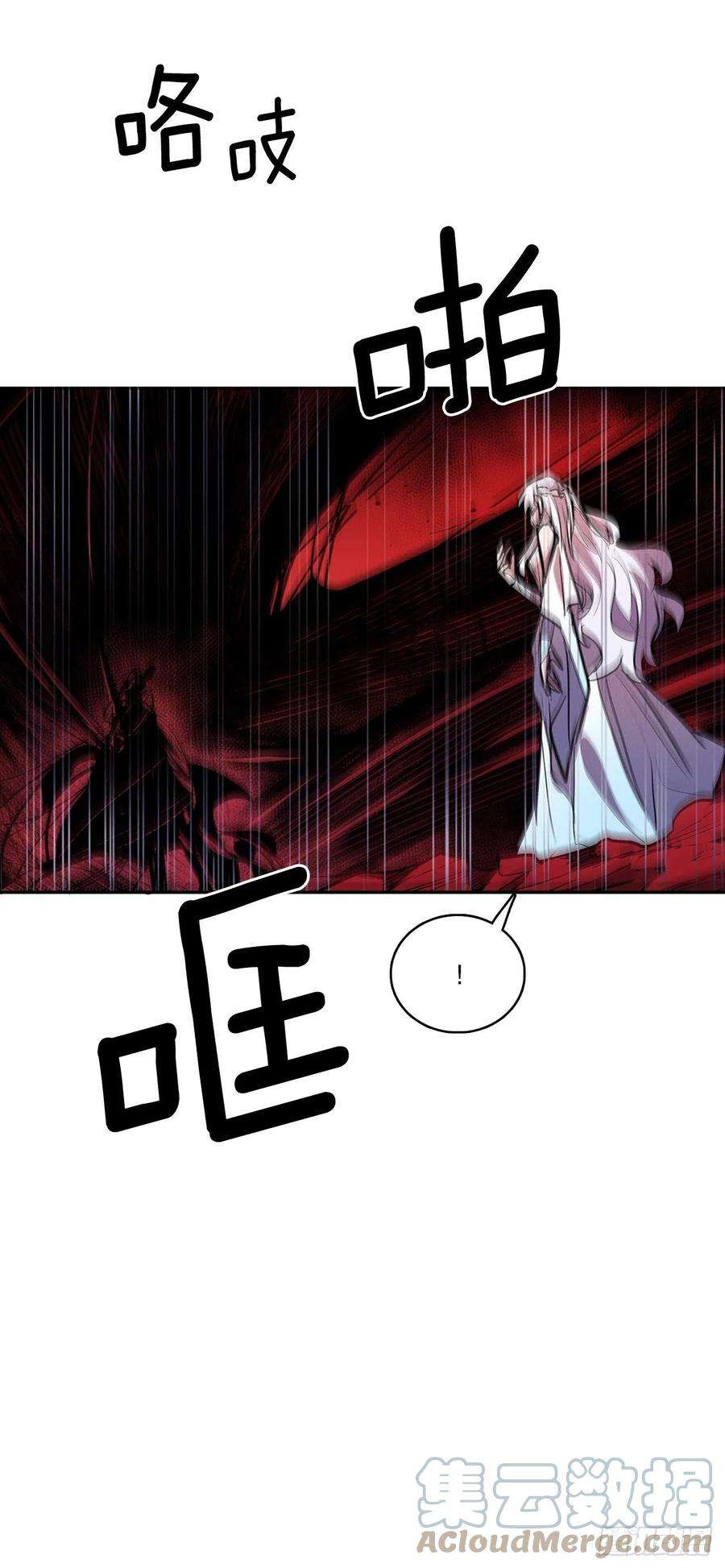 无名商店380.趁机利用