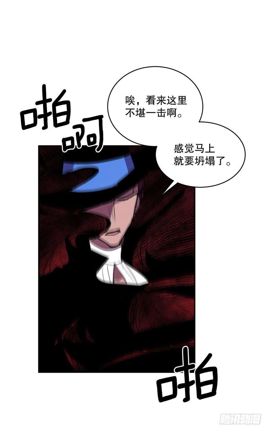 无名商店380.趁机利用
