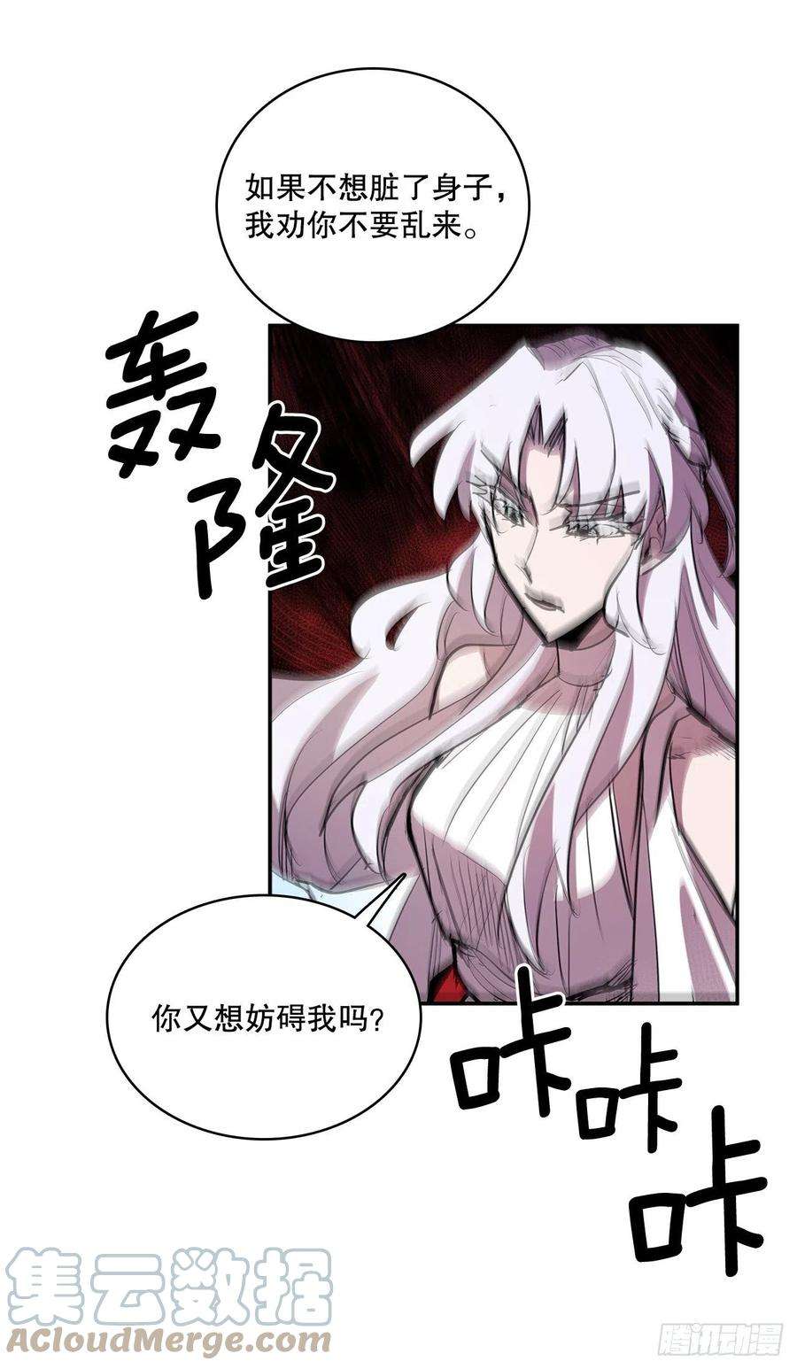 无名商店380.趁机利用