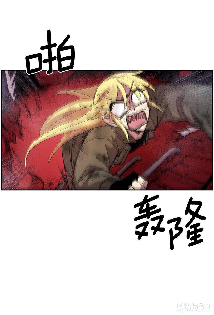 无名商店380.趁机利用