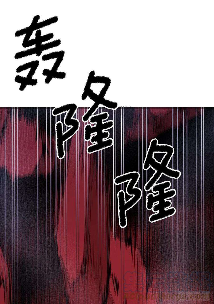 无名商店380.趁机利用
